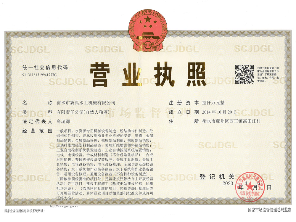 ��ҵӪҵִ�գ�������