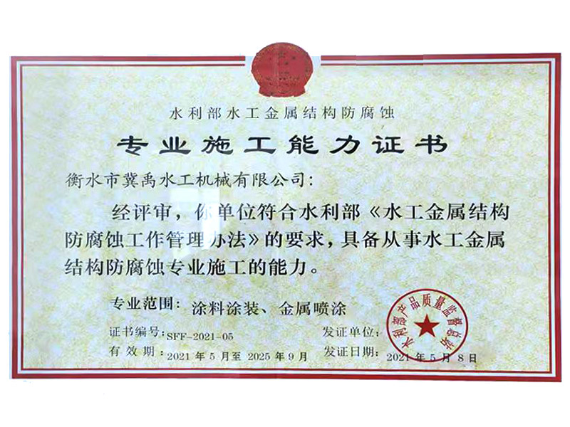 רҵʩ������֤��